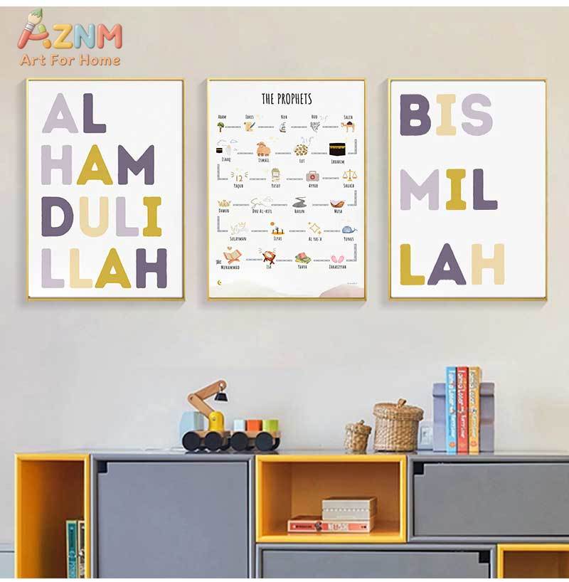 イスラム教　ムスリム預言者　アラビア語アルファベット　アッラ - Baby Nursery Paintings のレビューと価格
